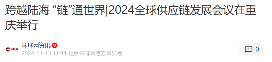 QQ截图20250513102729 QQ截图20250513102729