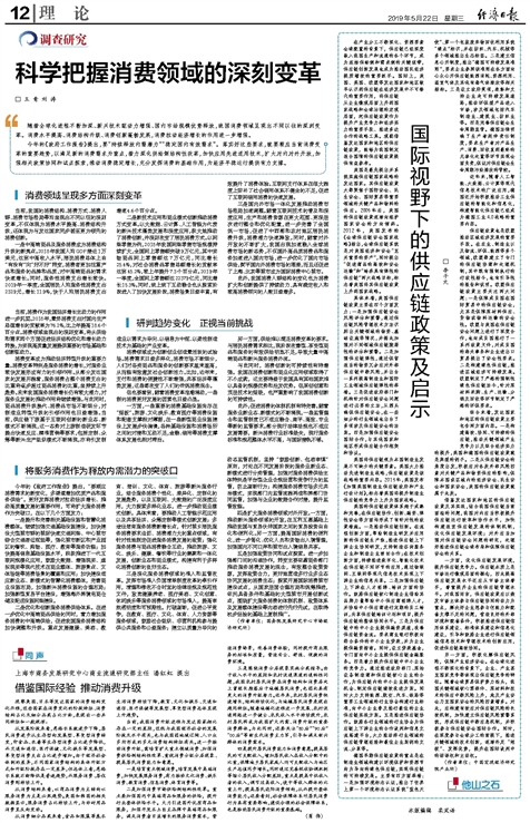 815b994a2e2ed49c1349a4c3e974d949_2019052212_brief 815b994a2e2ed49c1349a4c3e974d949_2019052212_brief