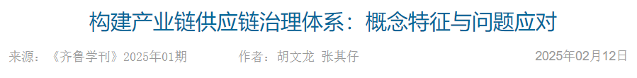 QQ截图20250521084630