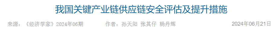 QQ截图20250521091405