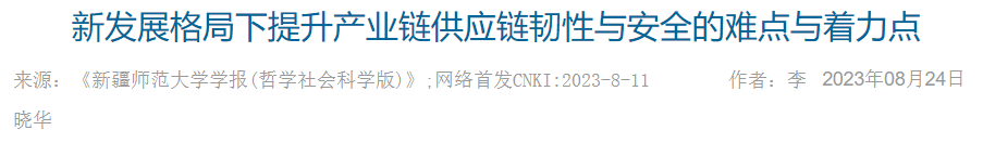 QQ截图20250521095331