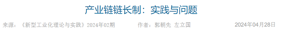 QQ截图20250521104722