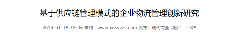 QQ截图20250523075310