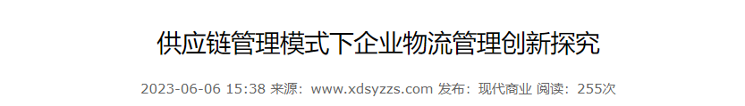 QQ截图20250523161240