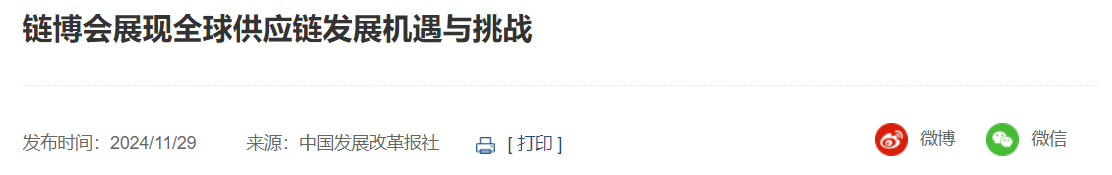 QQ截图20250609094619 QQ截图20250609094619