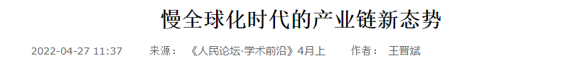 QQ截图20250614055107