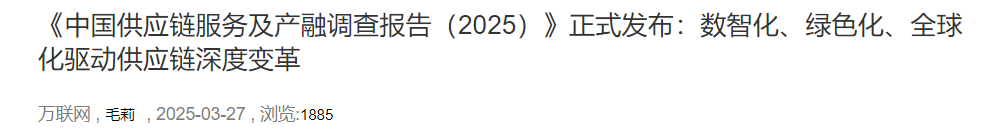 QQ截图20250614075340