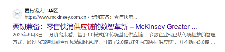 QQ截图20250614181636 QQ截图20250614181636