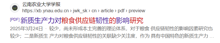 QQ截图20250614190121