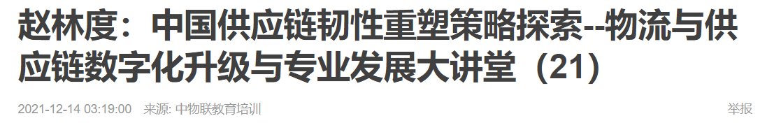 QQ截图20250615161558