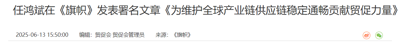 QQ截图20250720201843
